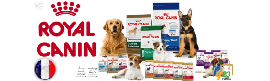 ROYAL CANIN皇家